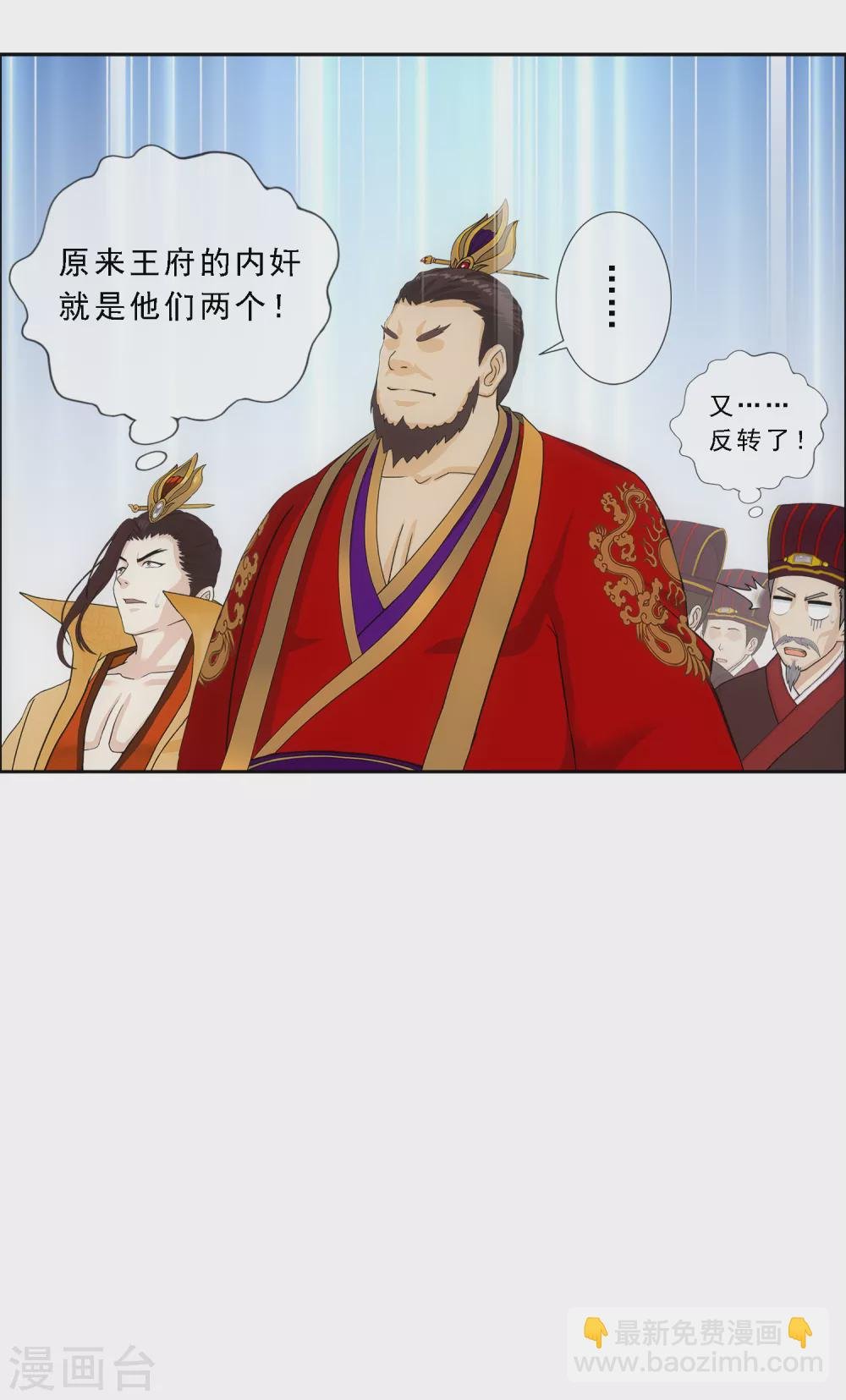 第254话 伏兵
