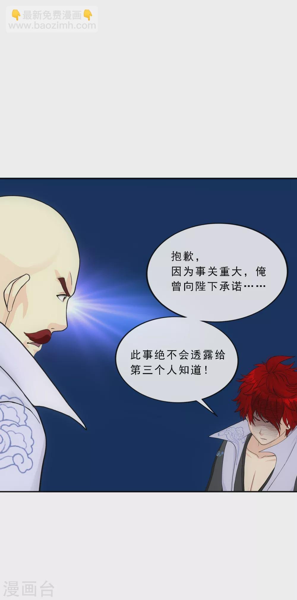 第255话 黑白双煞