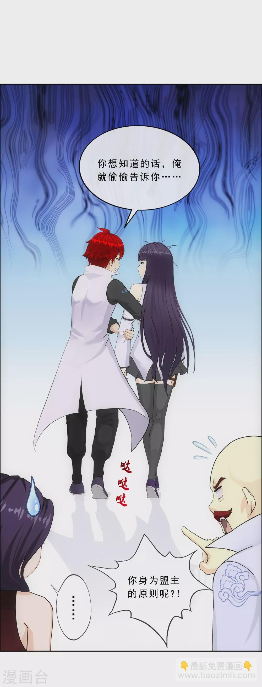 第255话 黑白双煞
