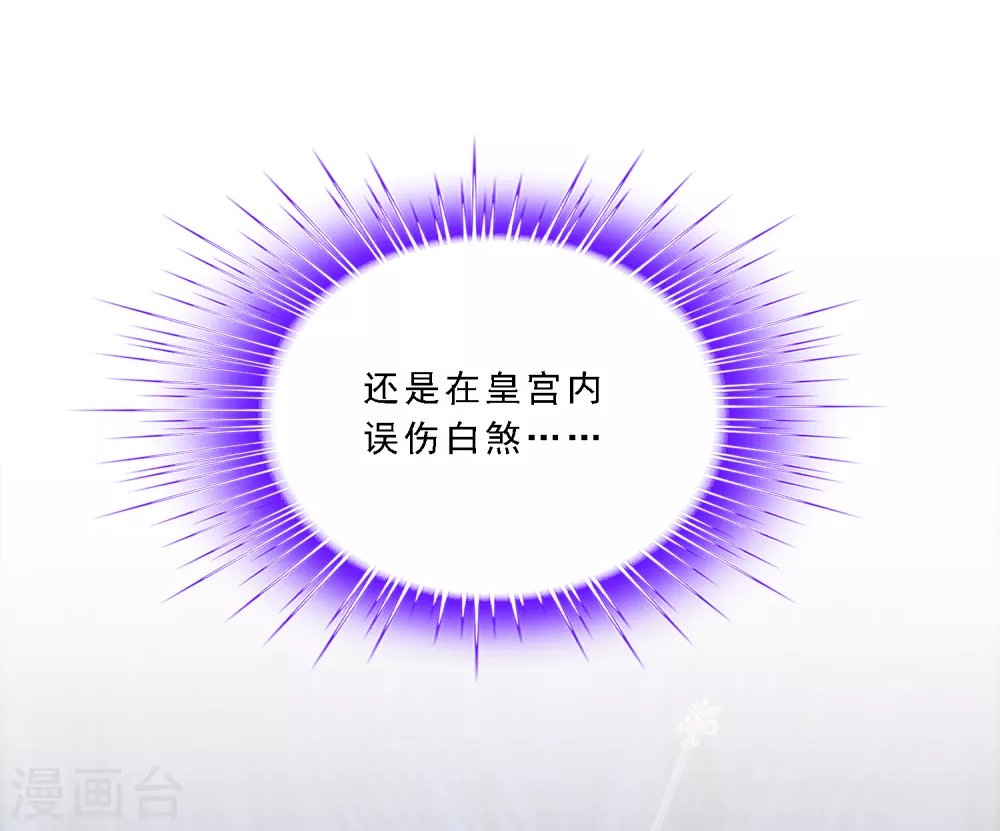 第255话 黑白双煞
