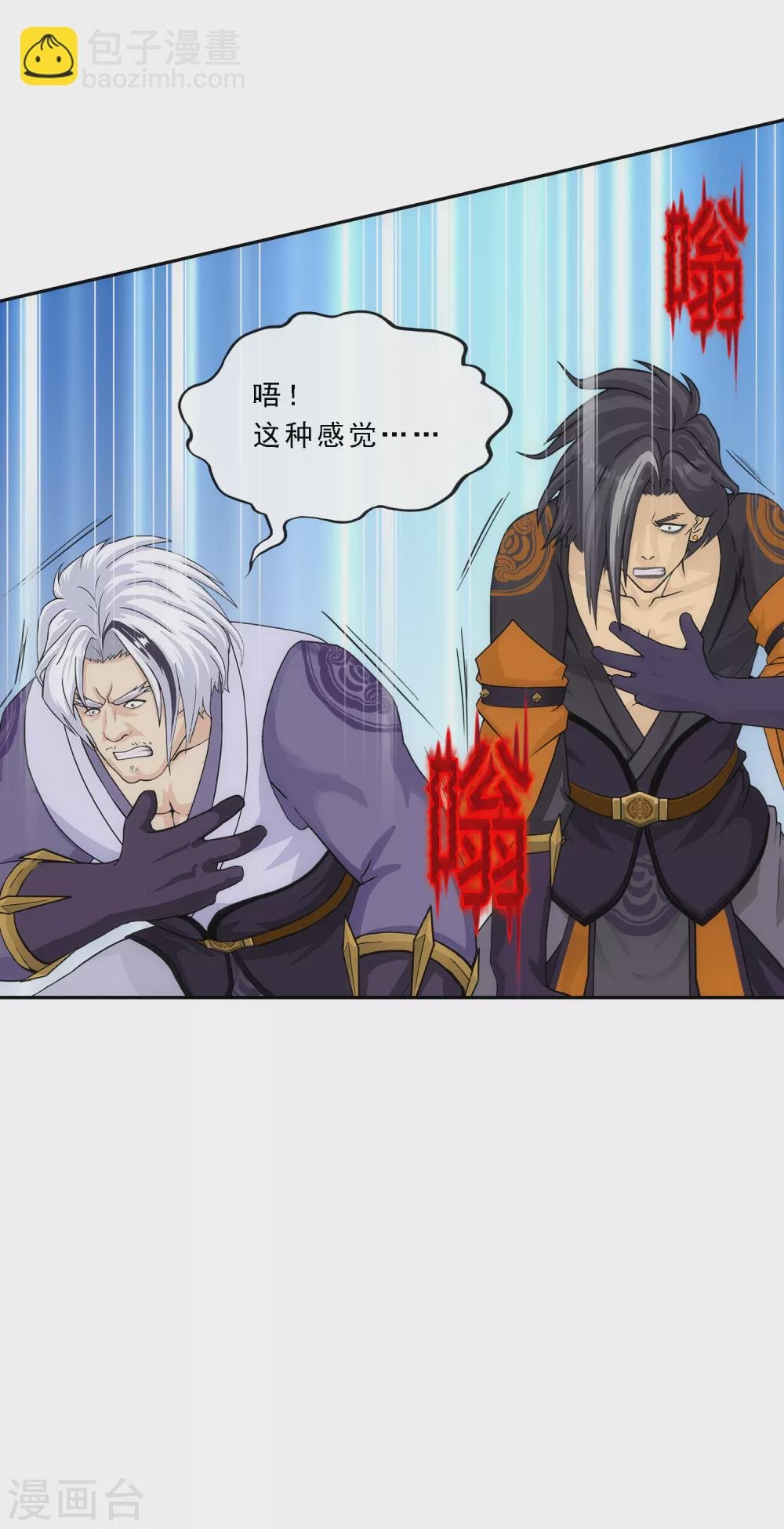 第256话 捉对厮杀