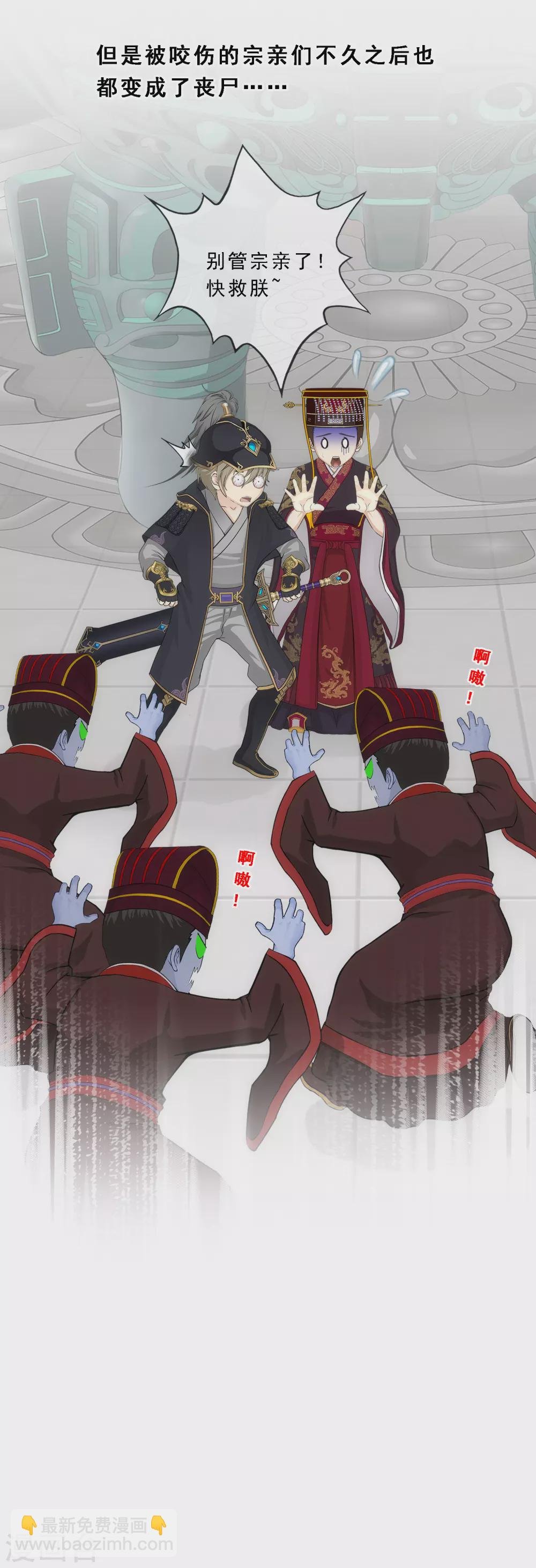 第256话 捉对厮杀