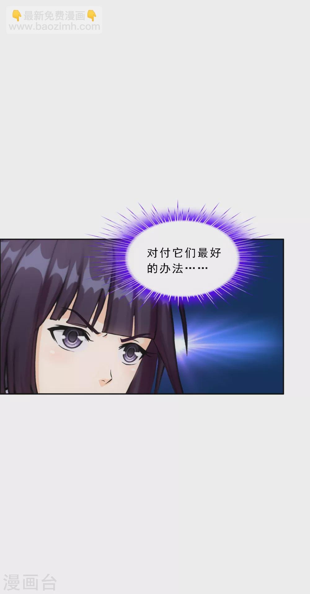 第257话 破阵1