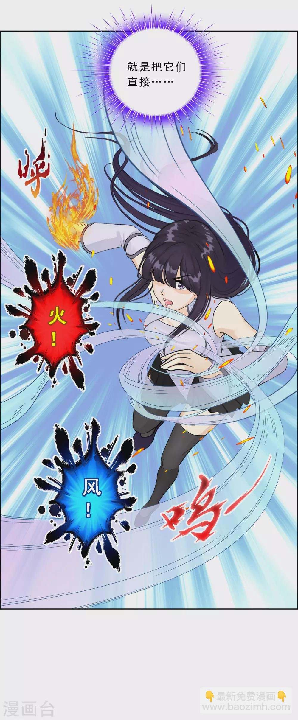 第257话 破阵1