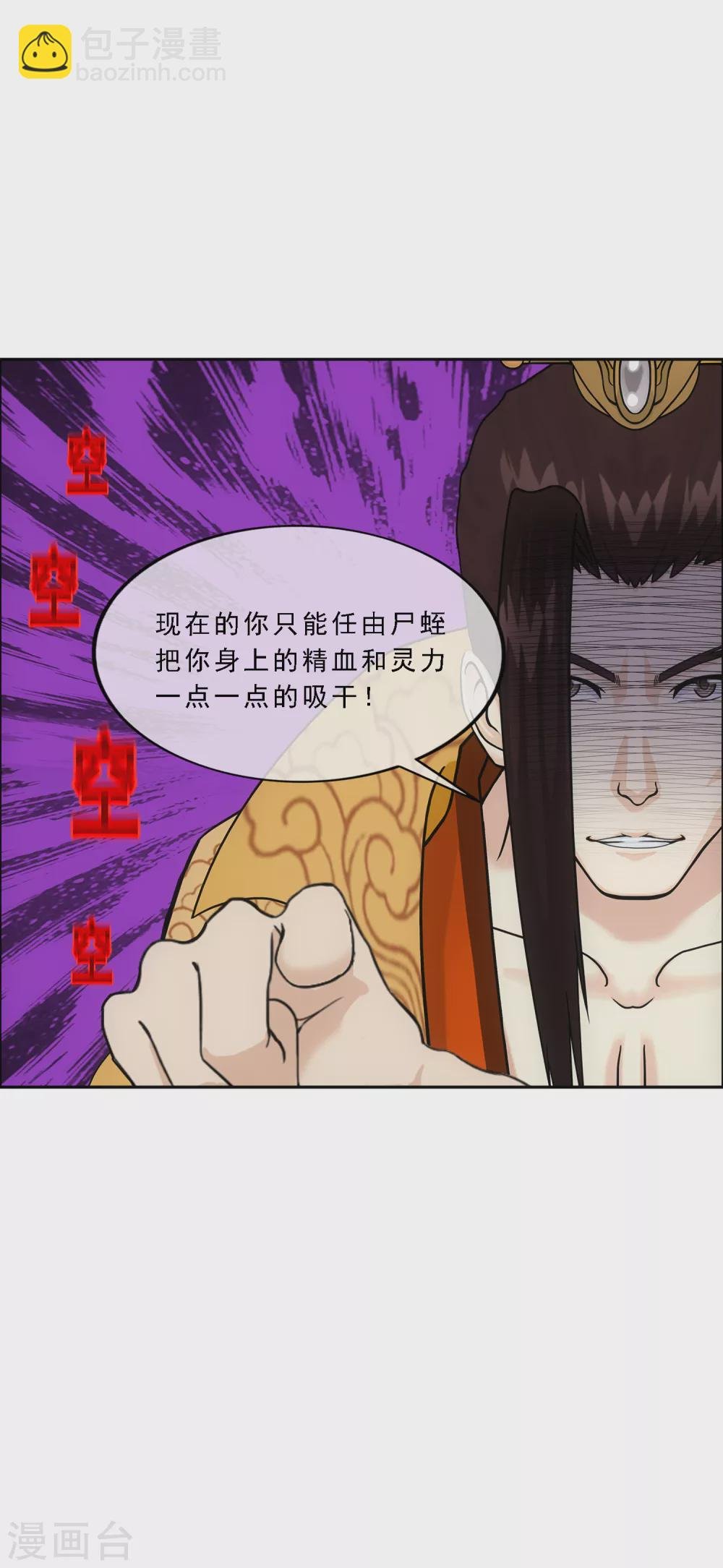 第257话 破阵1