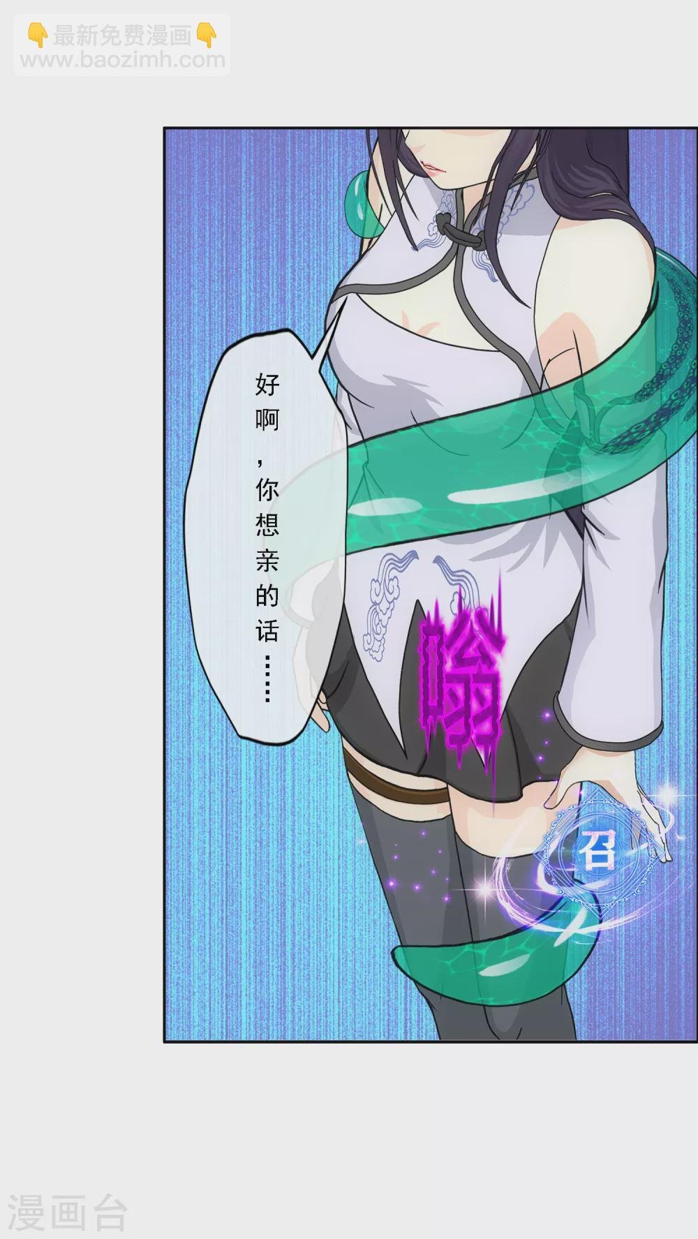 第257话 破阵1