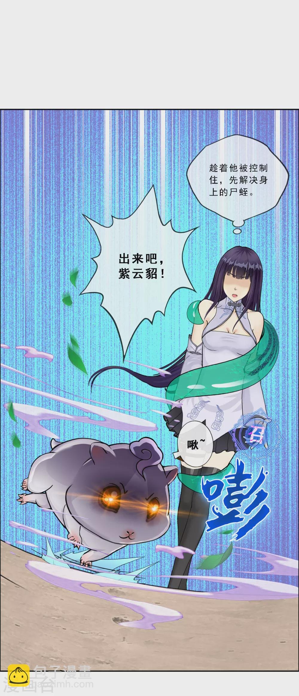 第257话 破阵1