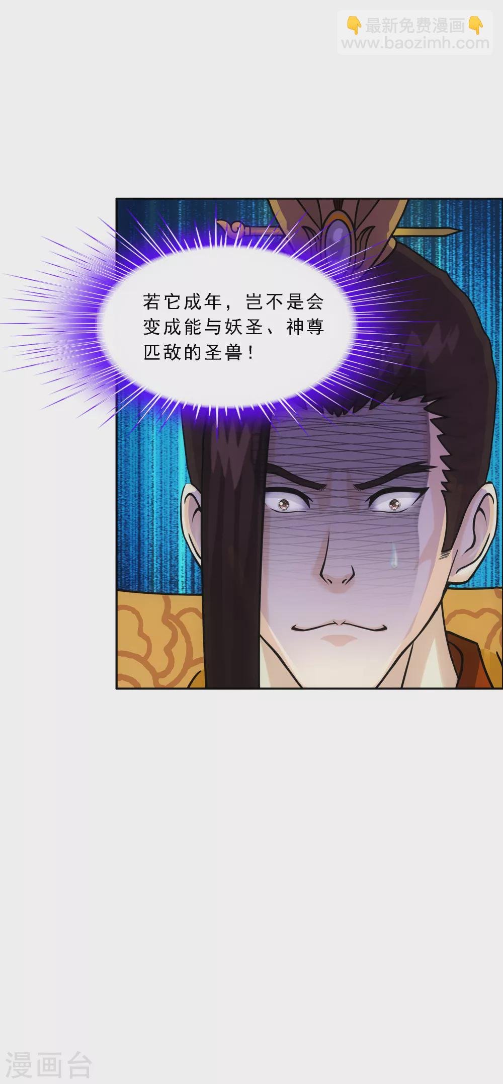 第257话 破阵1