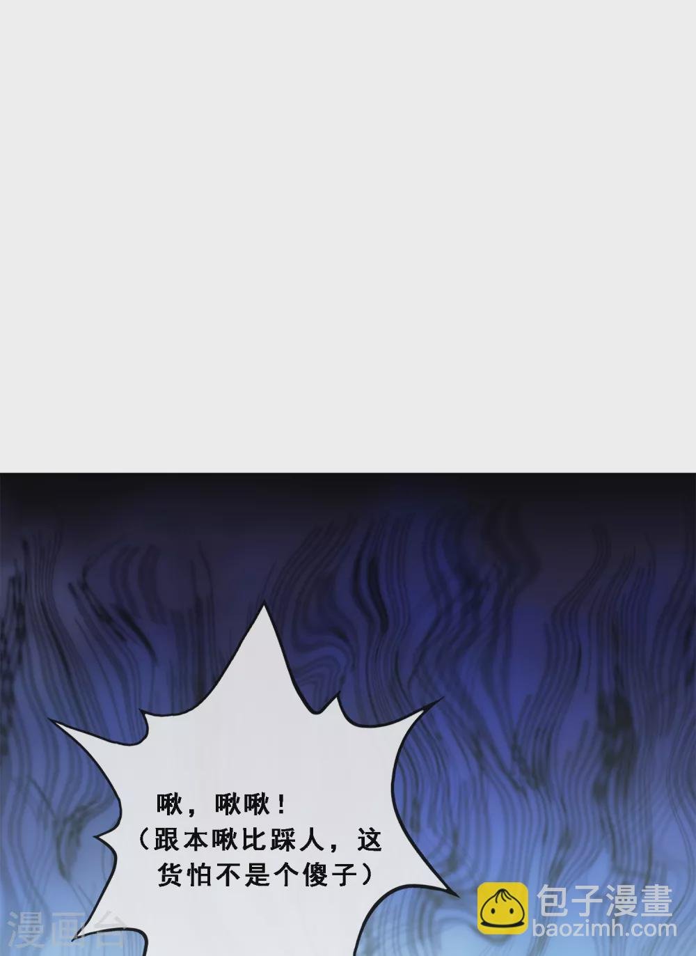 第257话 破阵1