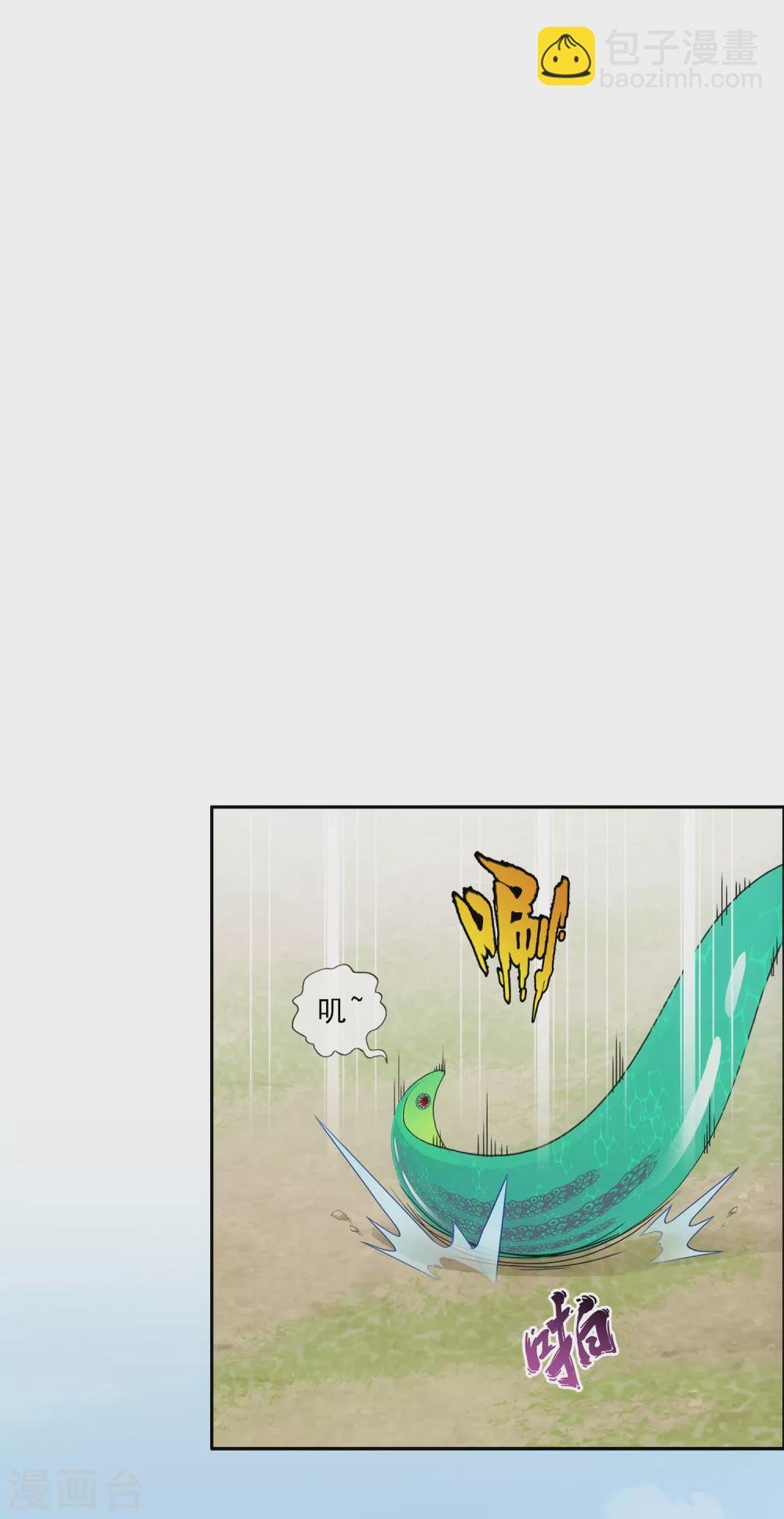 第258话 破阵2