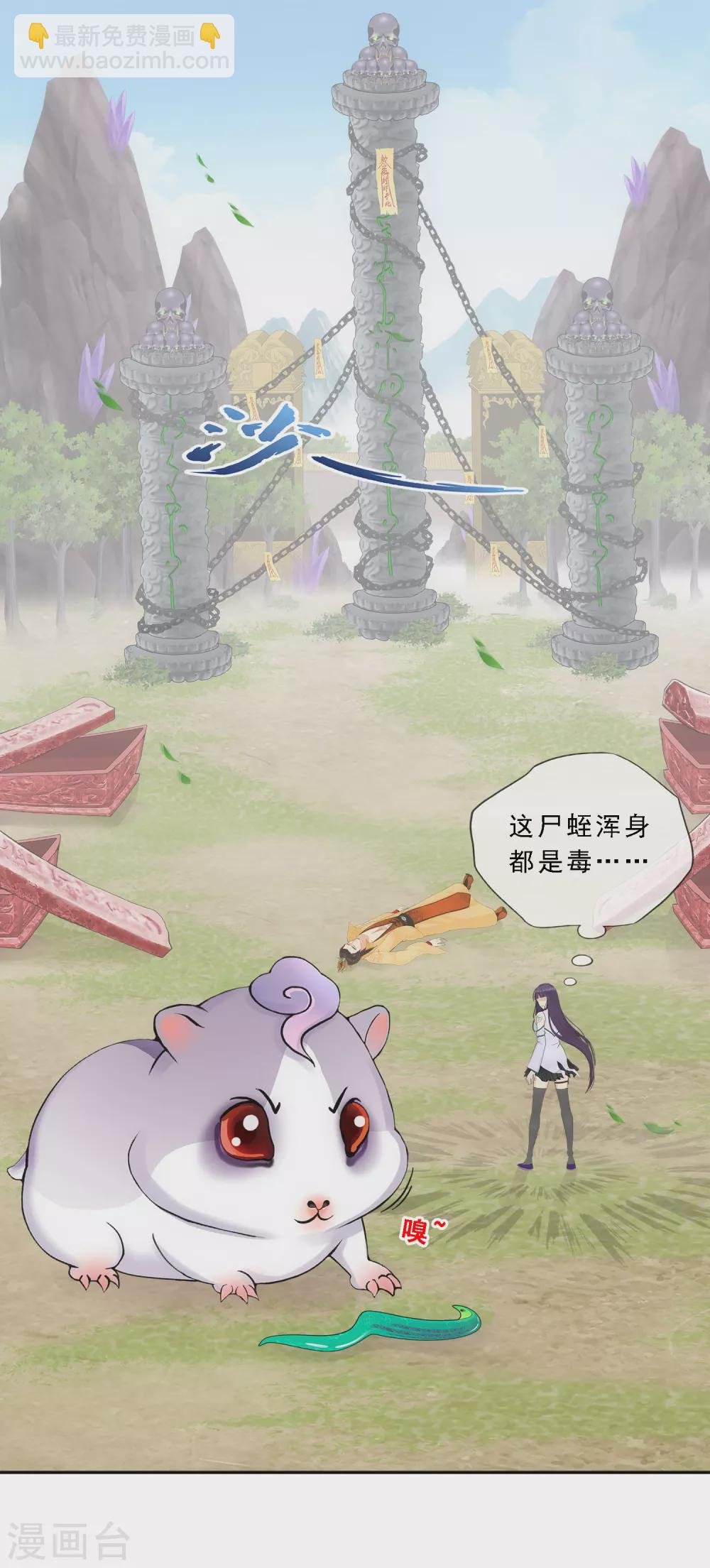 第258话 破阵2