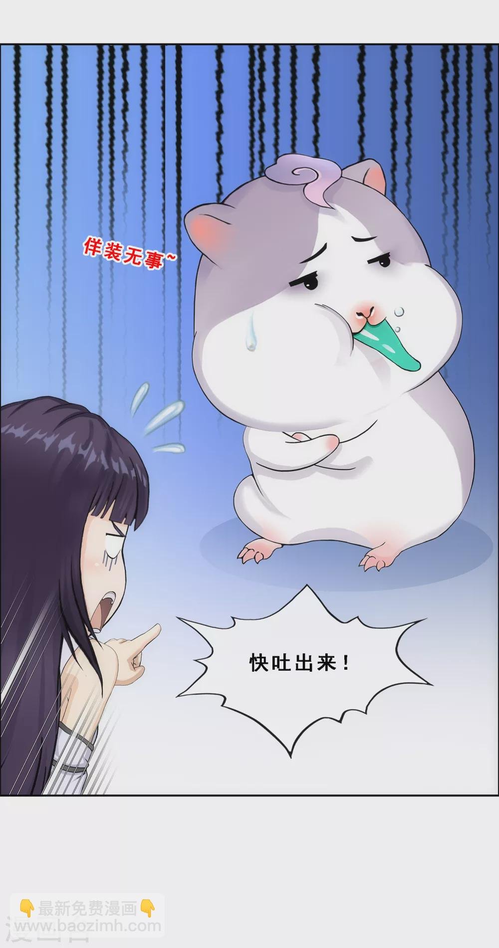 第258话 破阵2