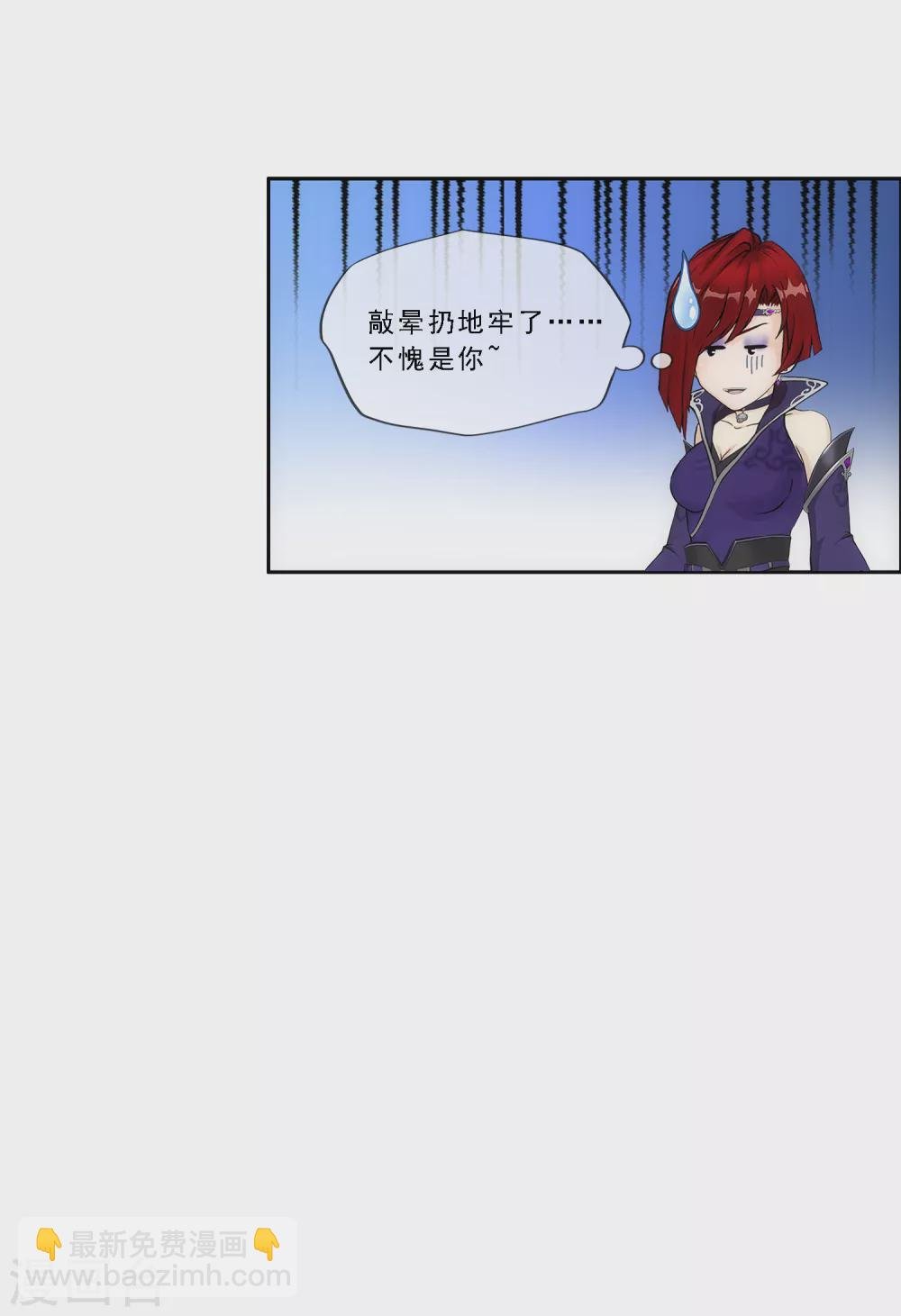 第258话 破阵2