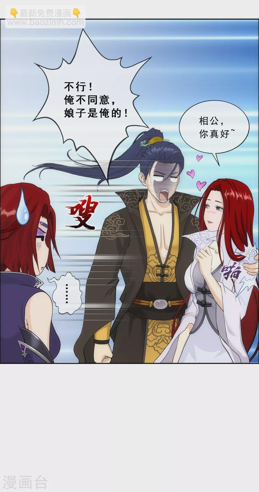 第258话 破阵2