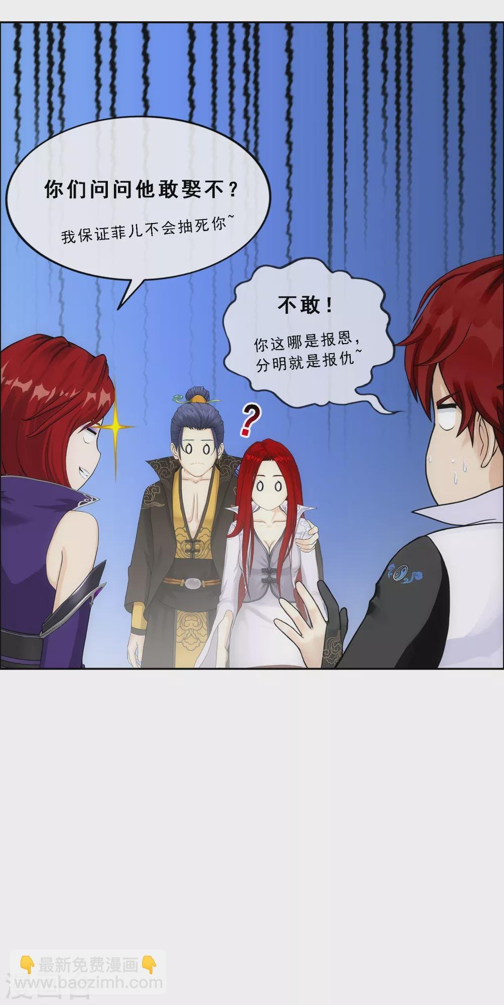 第258话 破阵2