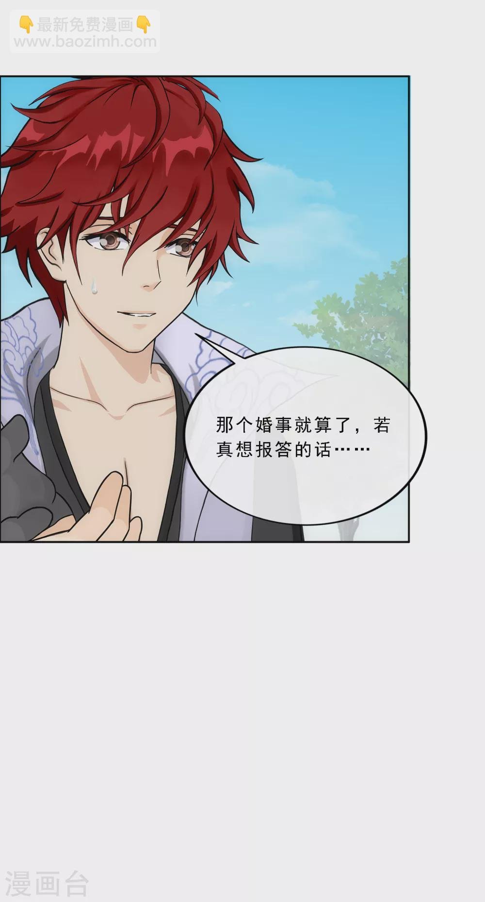第258话 破阵2