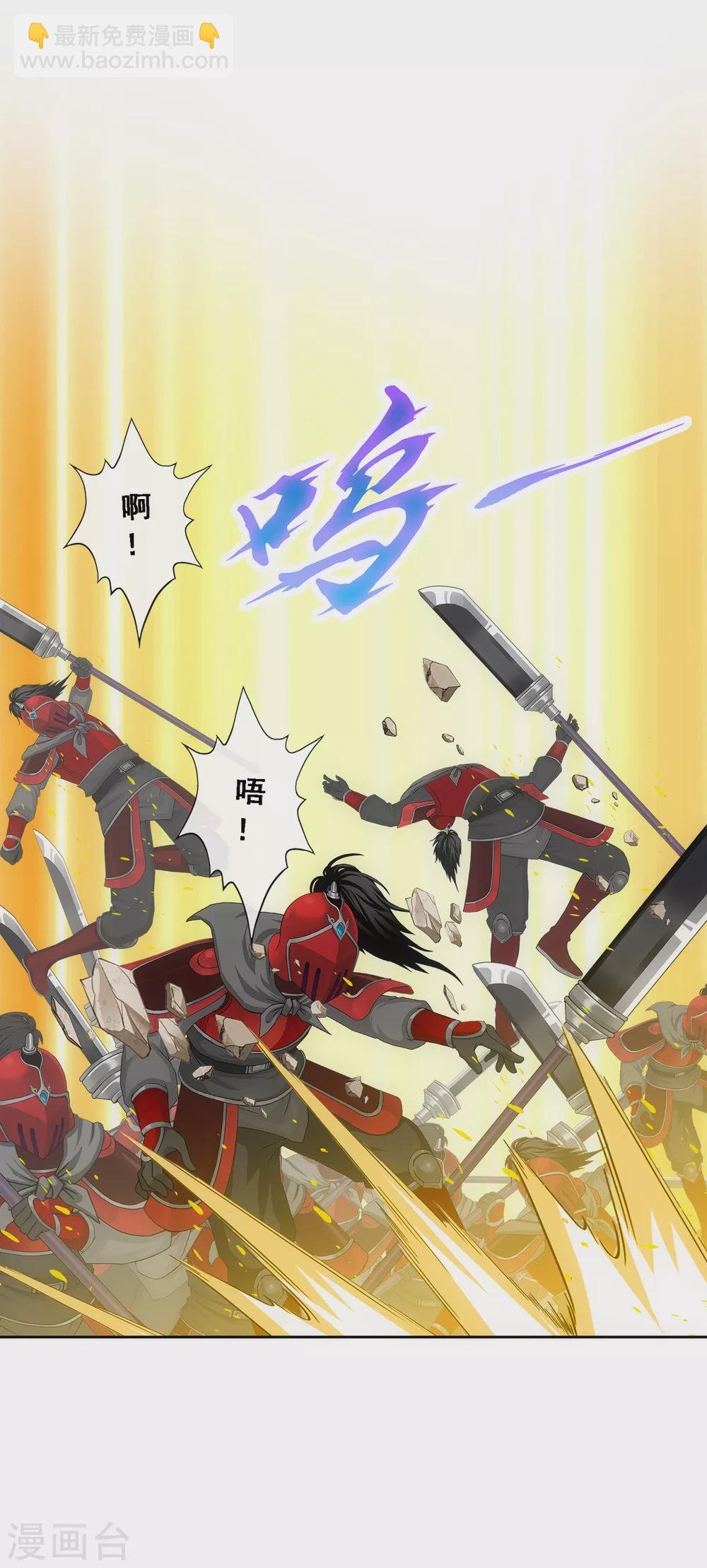第259话 全面危机1