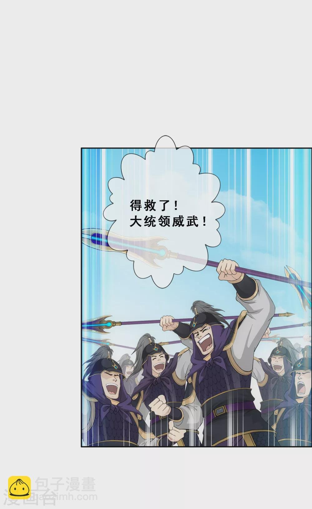 第259话 全面危机1