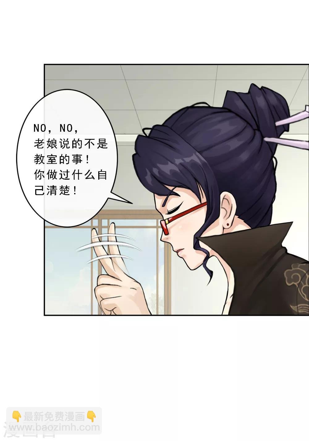 第27话 合理的赔偿