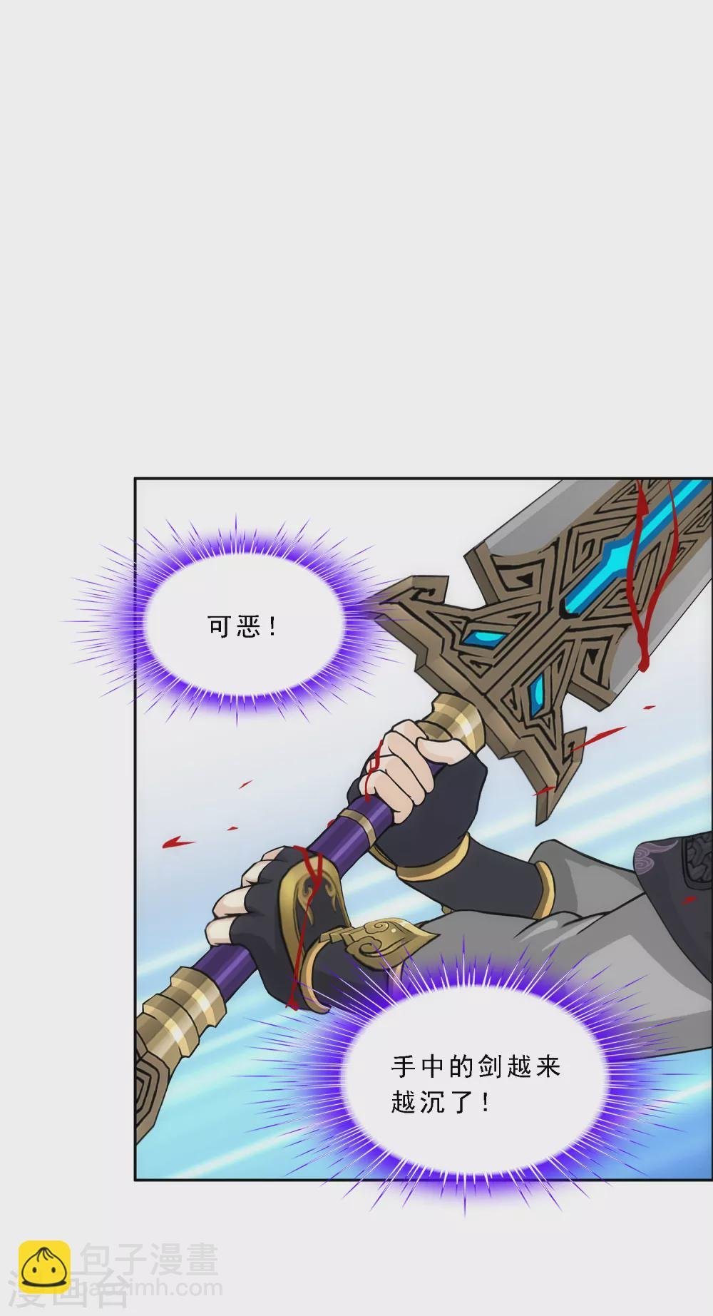 第260话 全面危机2