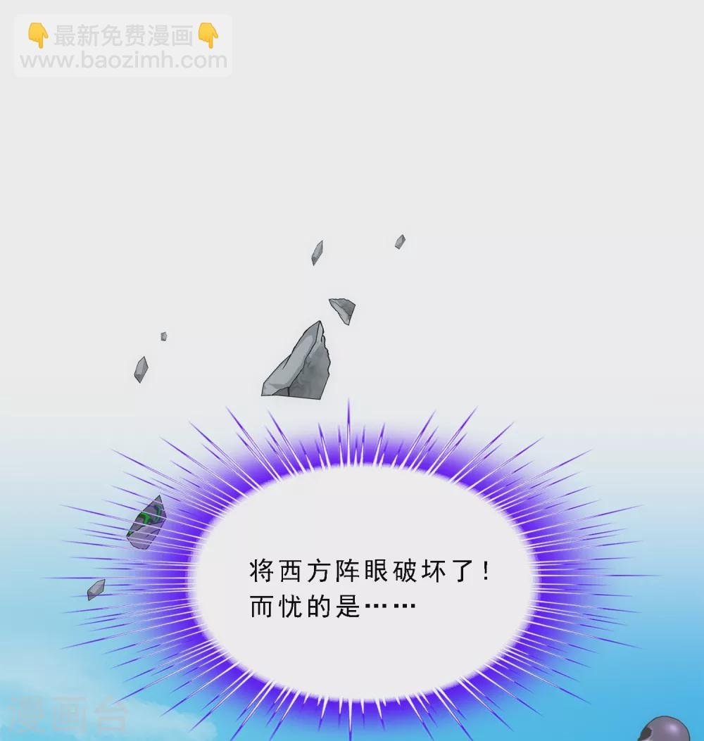 第260话 全面危机2