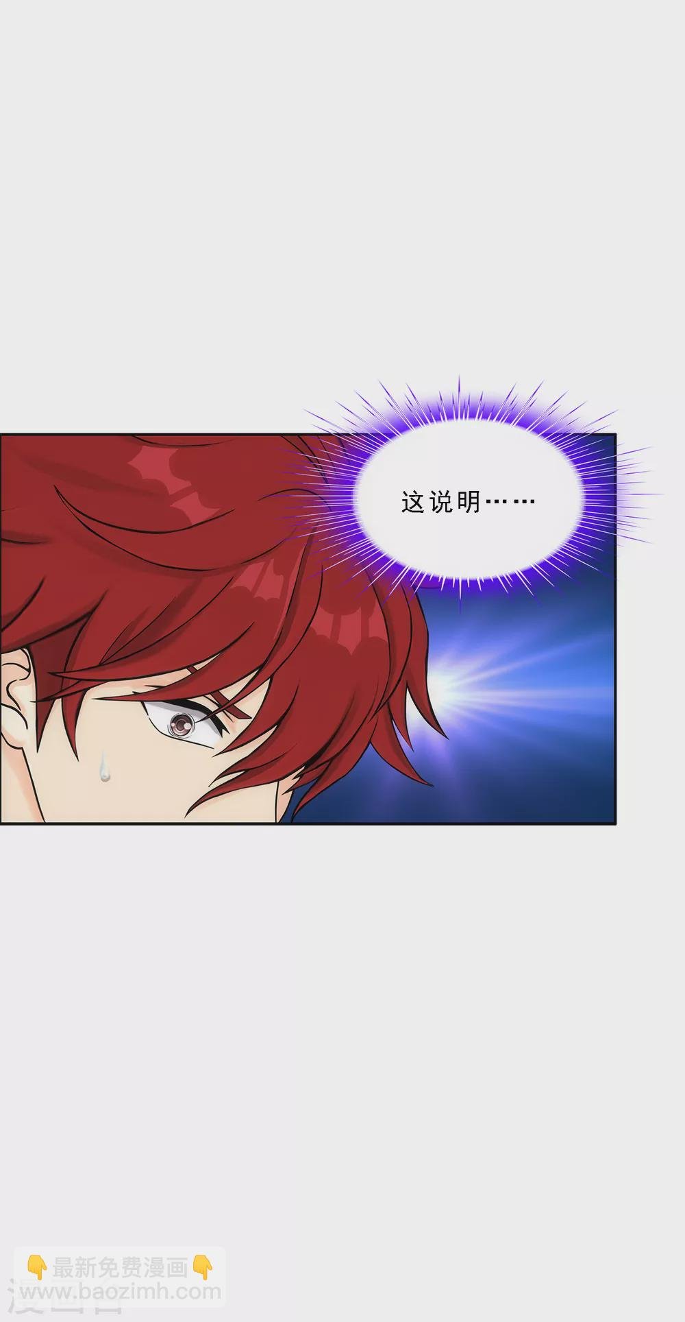 第260话 全面危机2