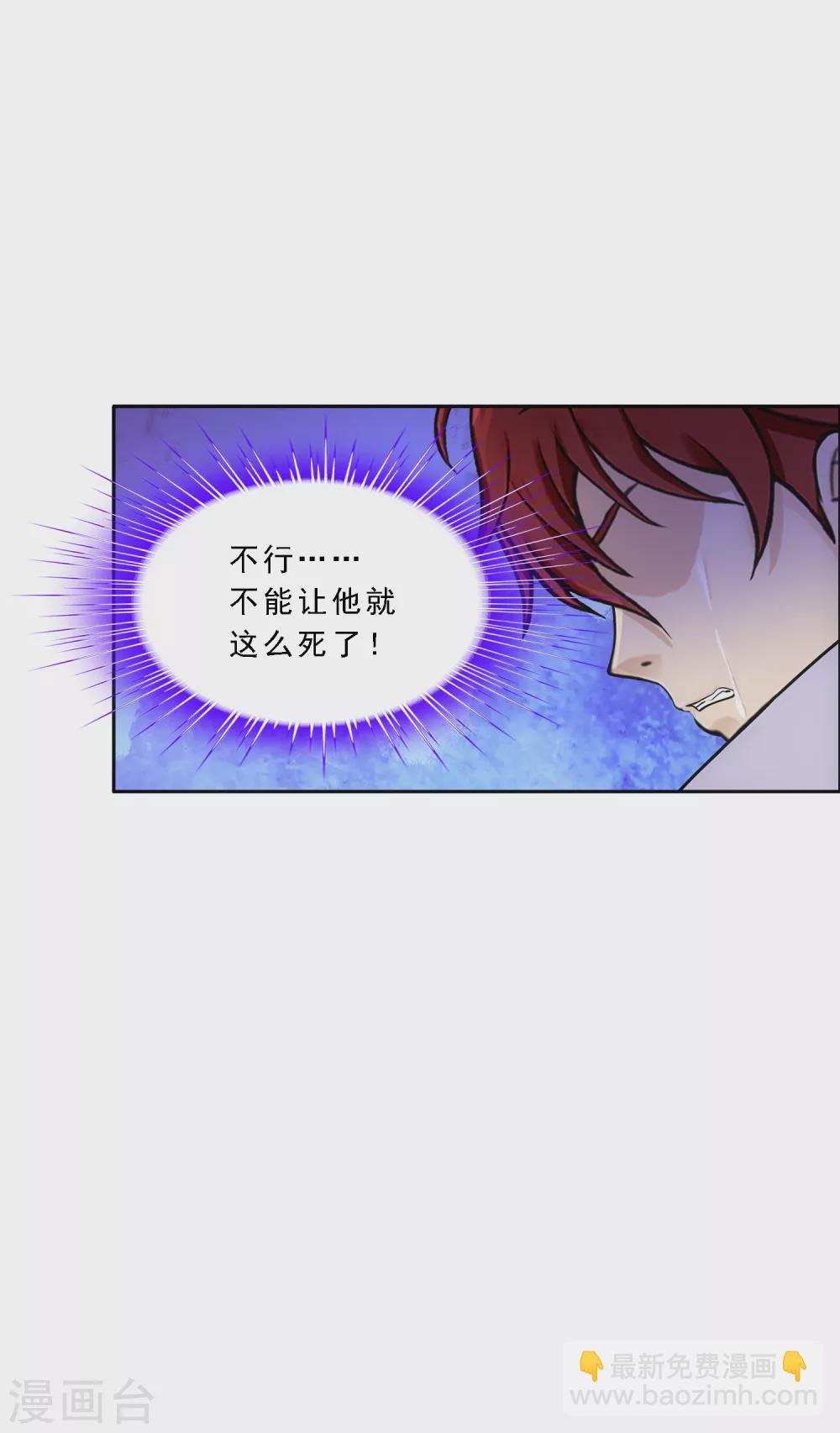 第262话 恐怖的存在
