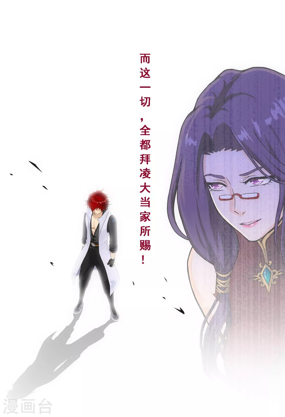 第262话 恐怖的存在