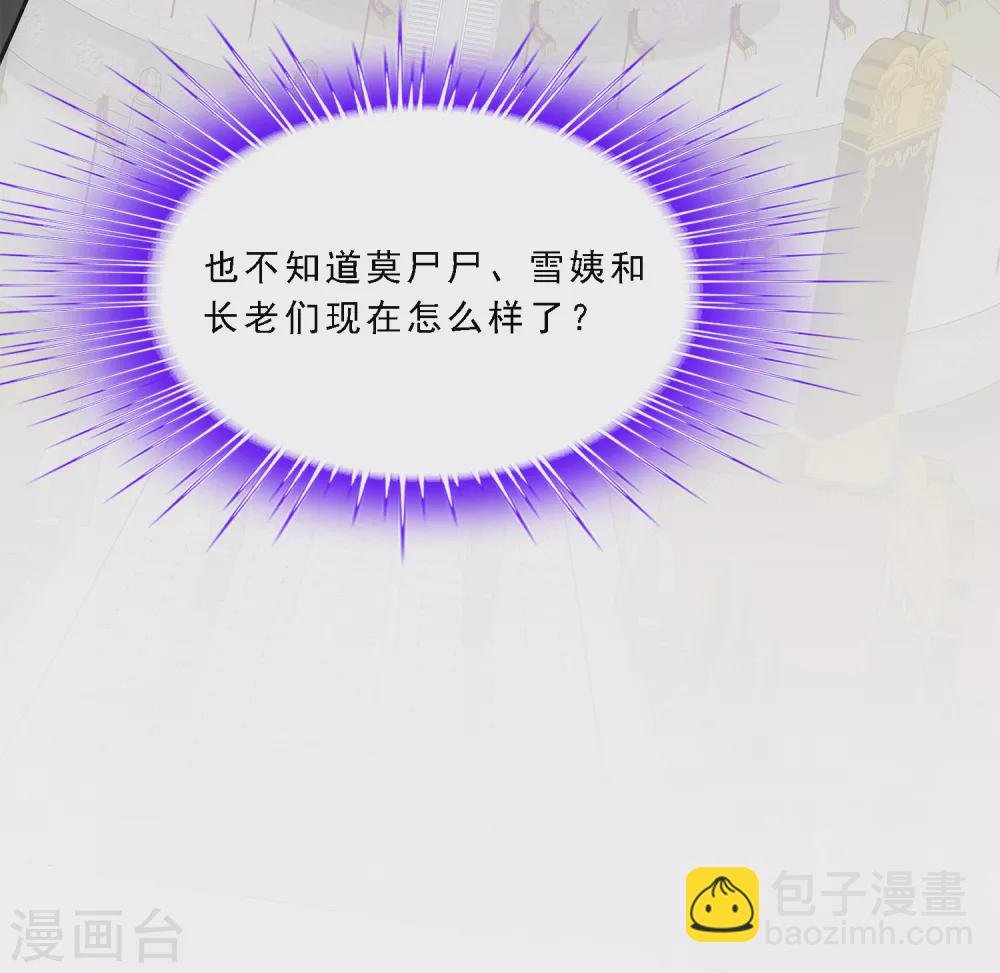 第262话 恐怖的存在