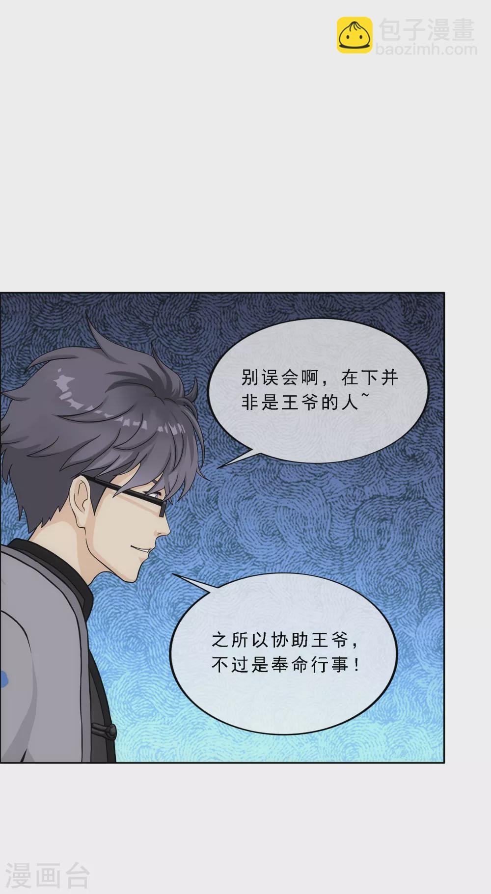 第262话 恐怖的存在
