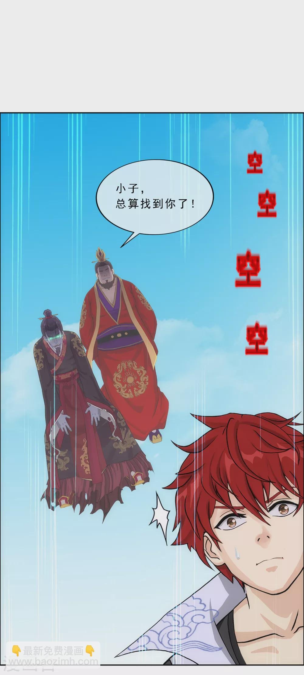 第262话 恐怖的存在