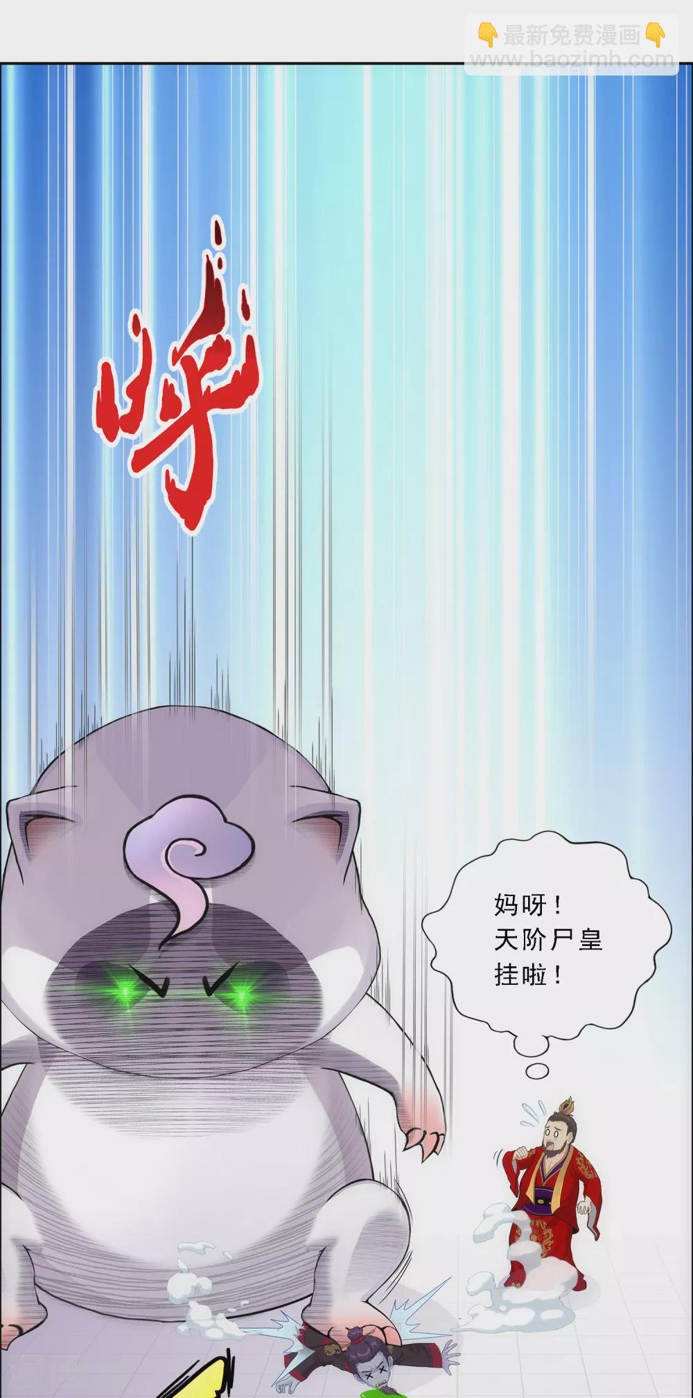 第262话 恐怖的存在