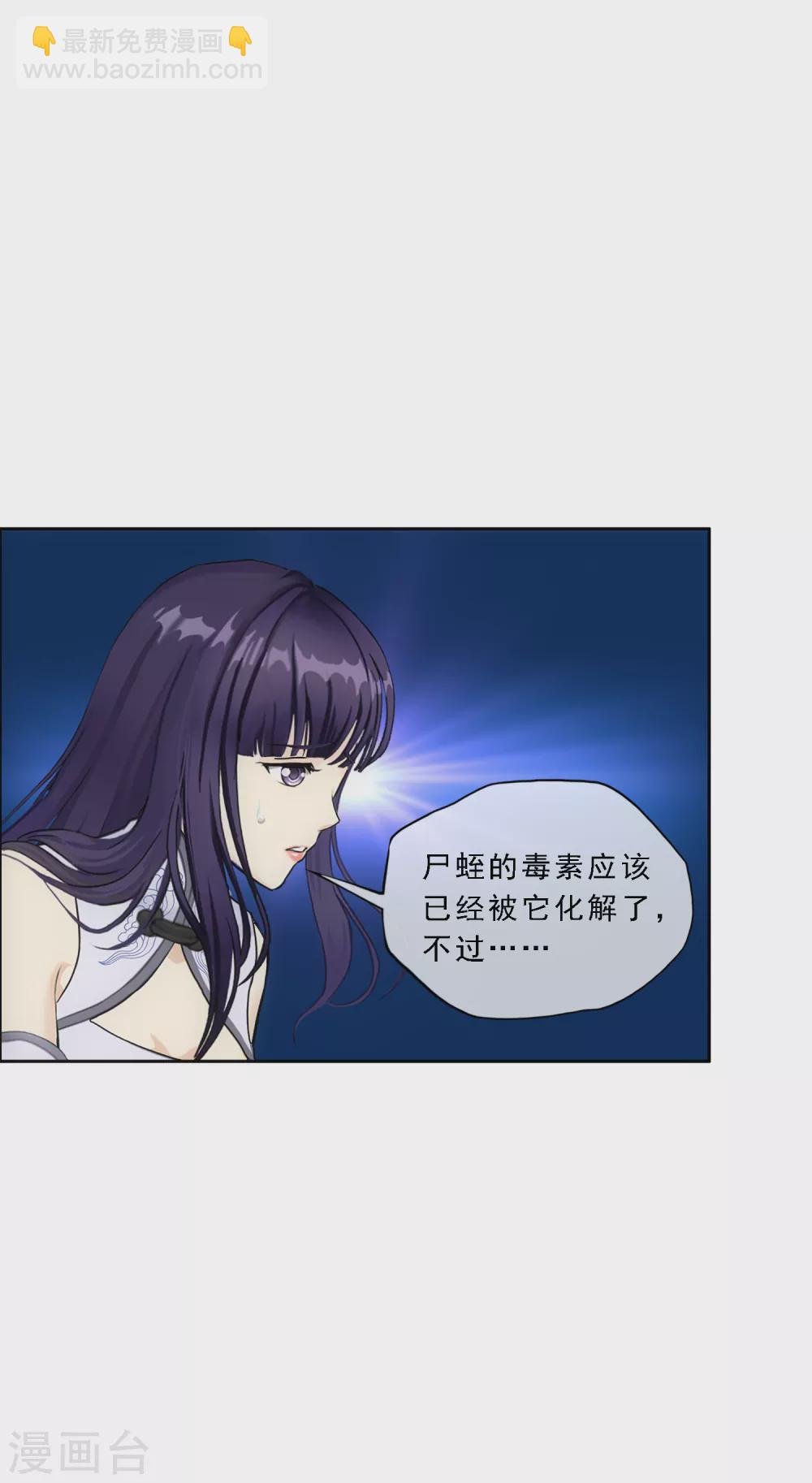 第263话 援军亲友团