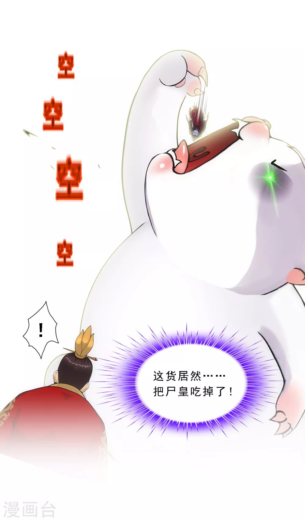 第263话 援军亲友团