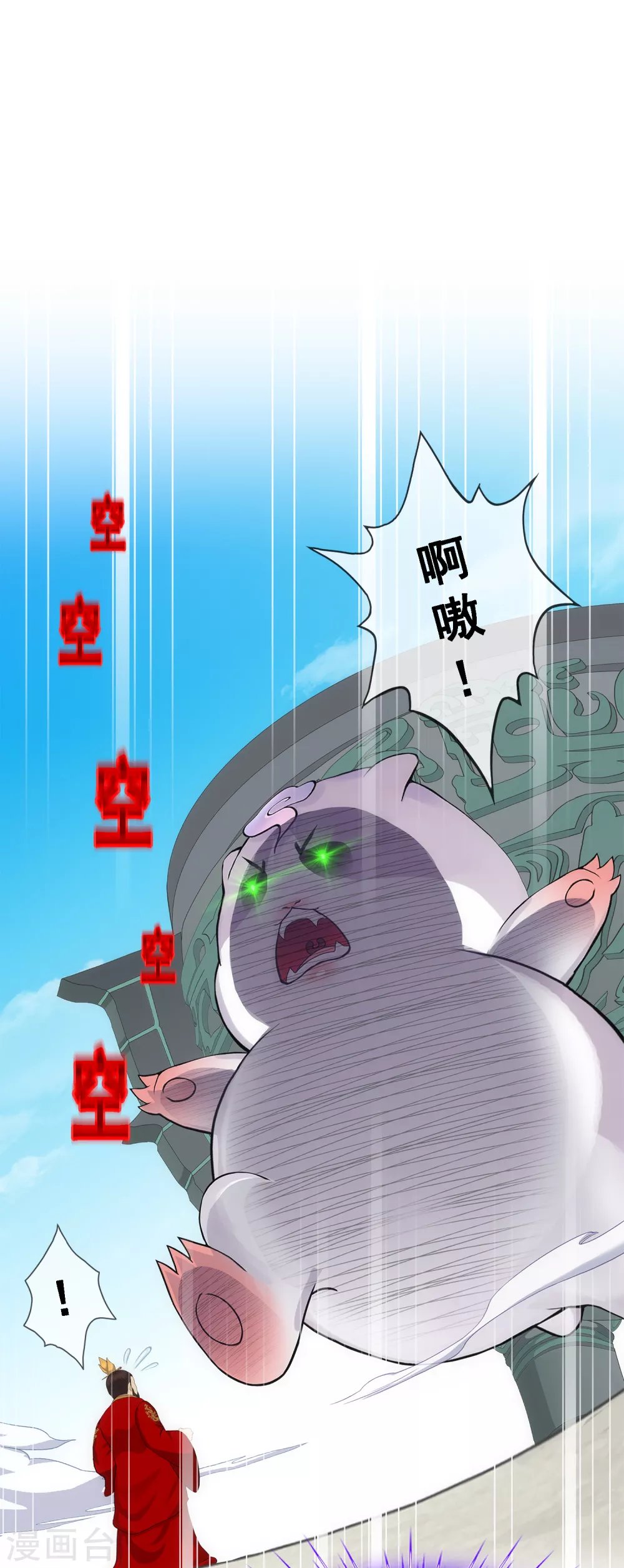 第263话 援军亲友团