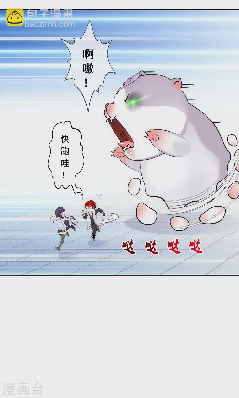 第263话 援军亲友团