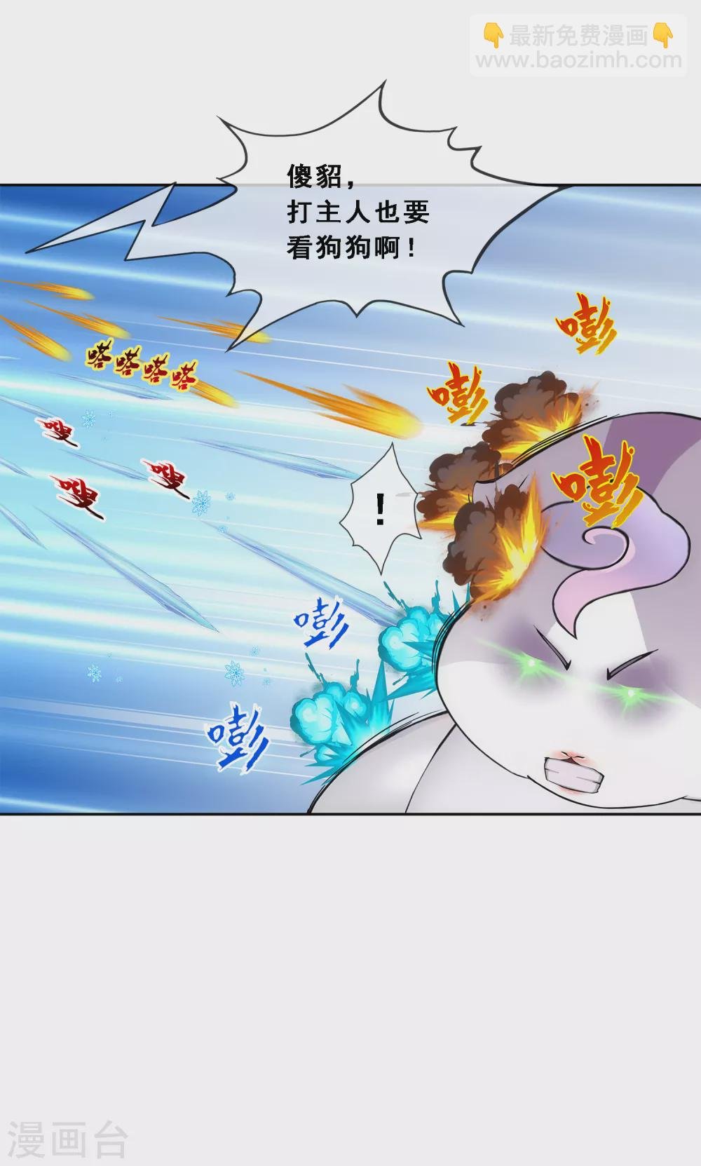 第263话 援军亲友团
