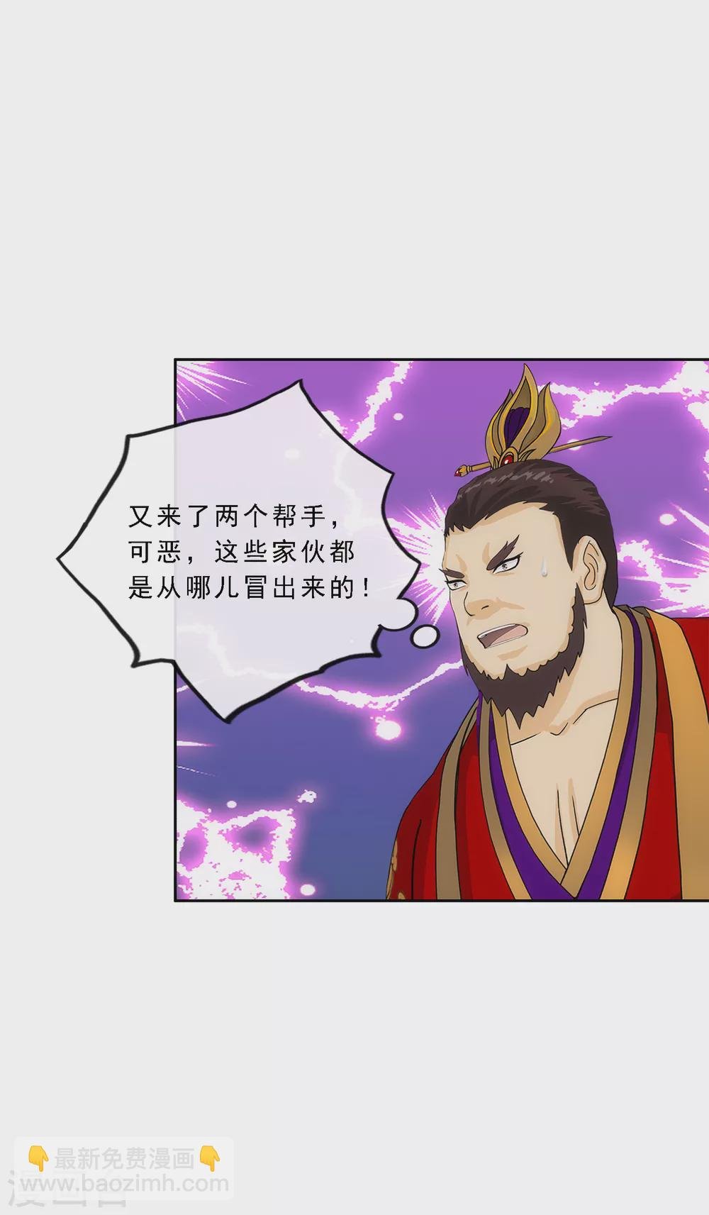 第263话 援军亲友团