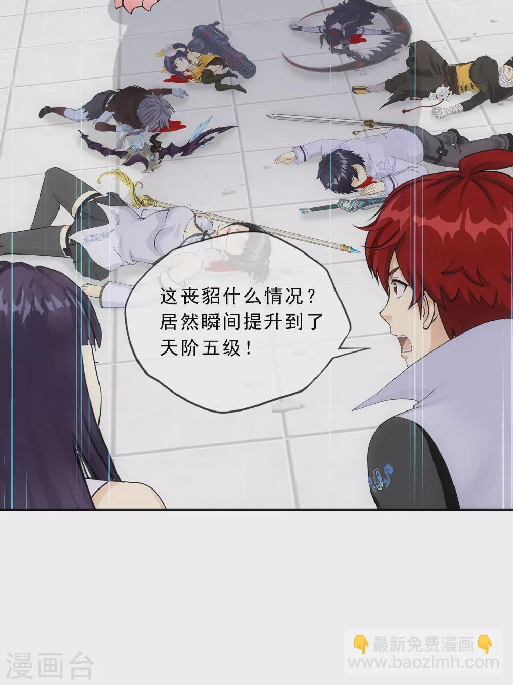 第264话 一挑二