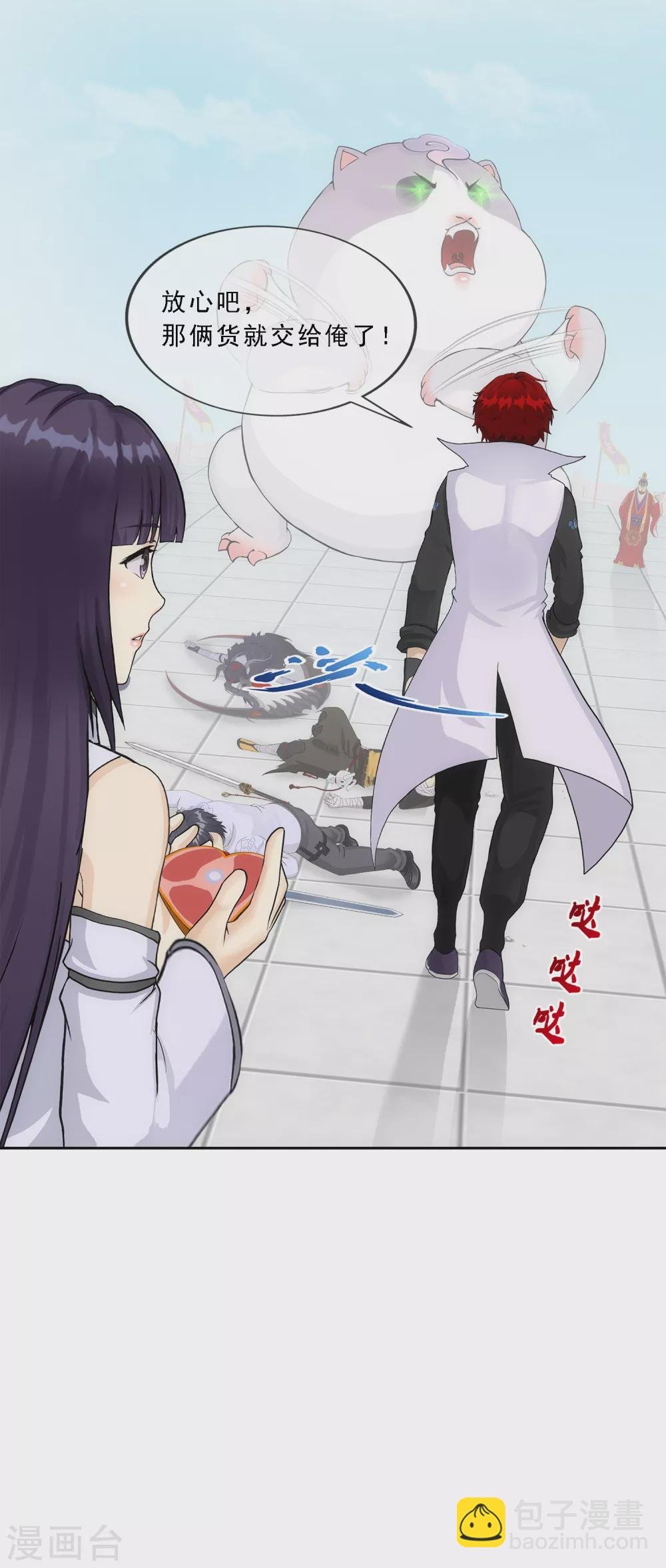 第264话 一挑二
