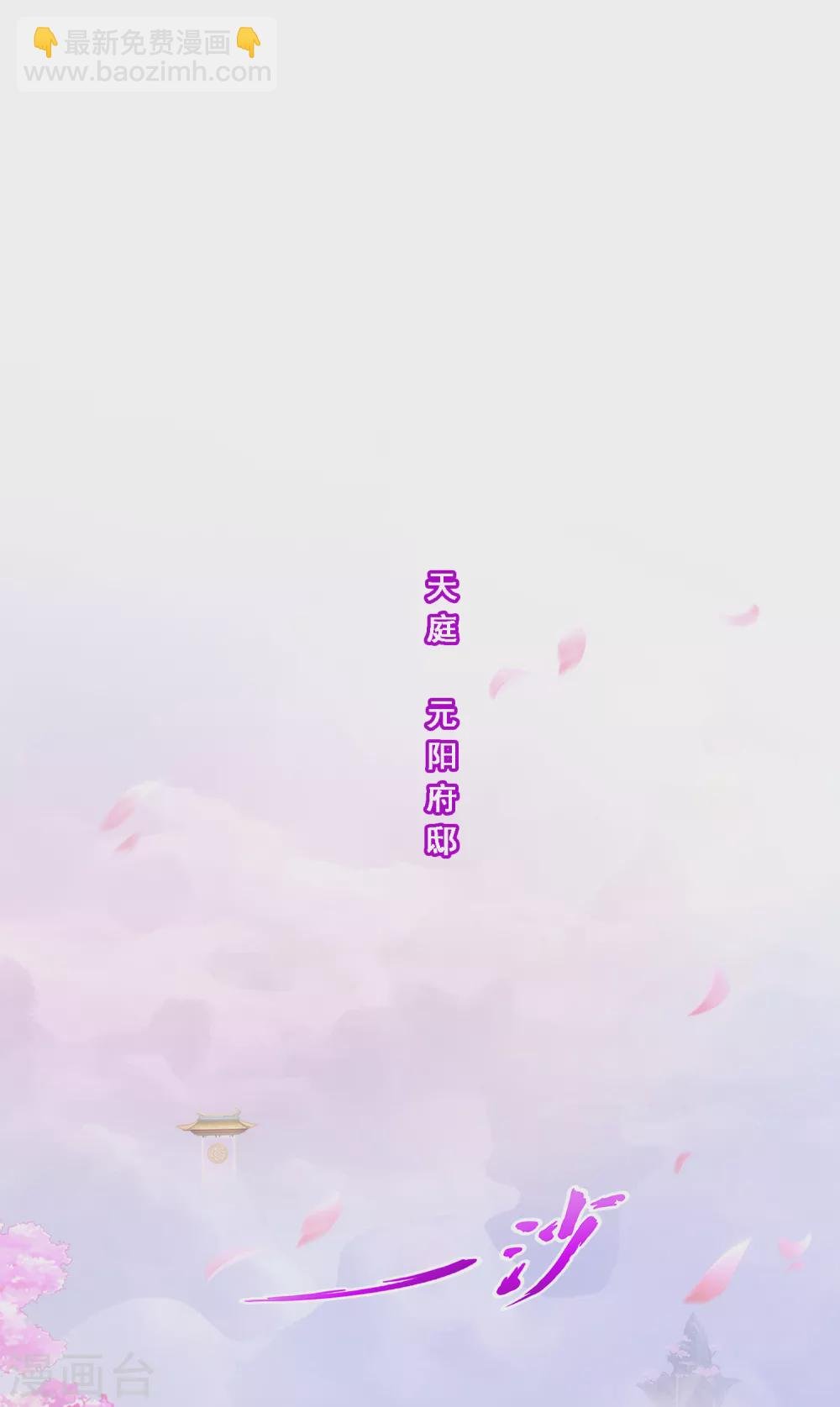 第264话 一挑二