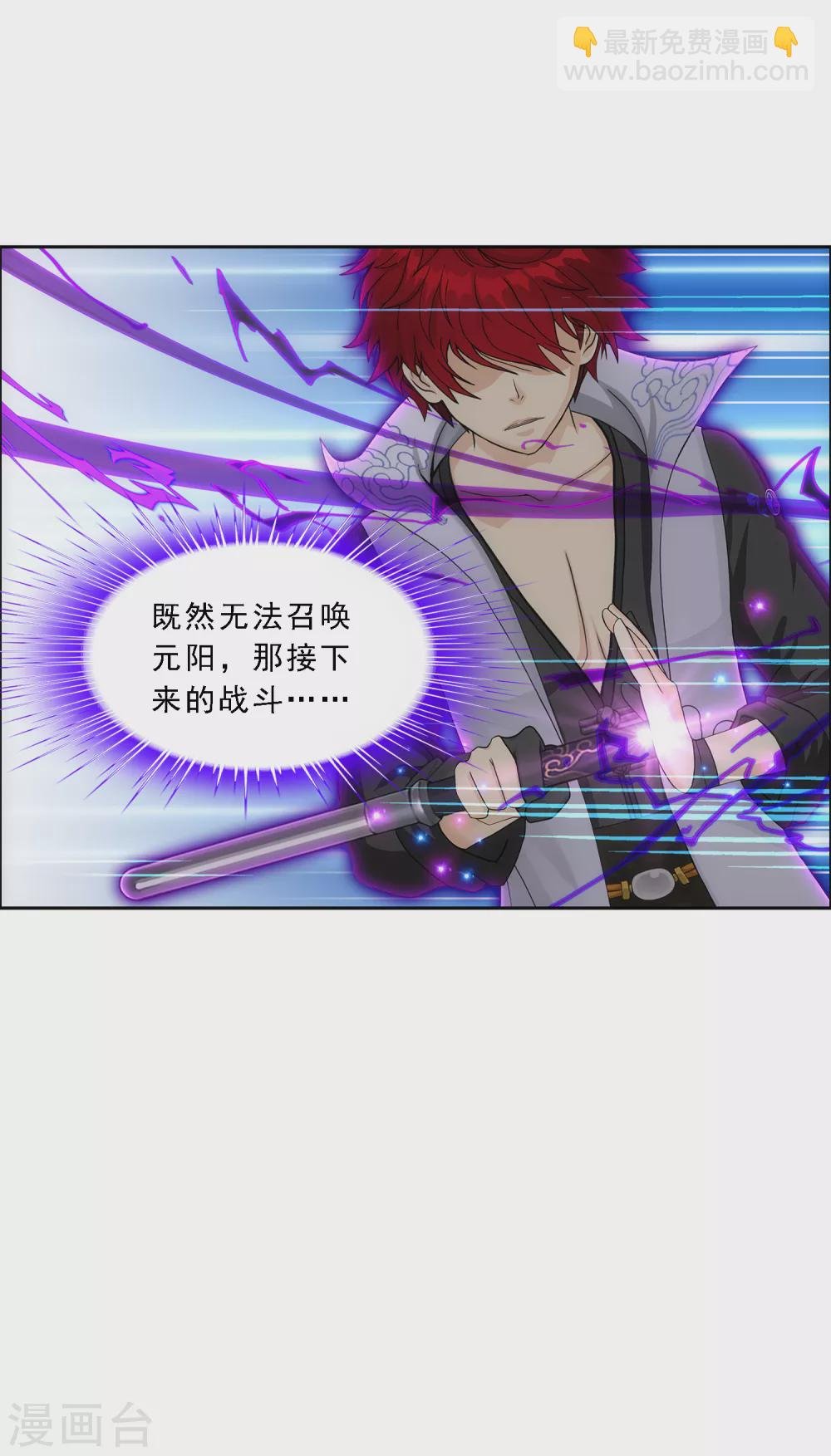 第264话 一挑二