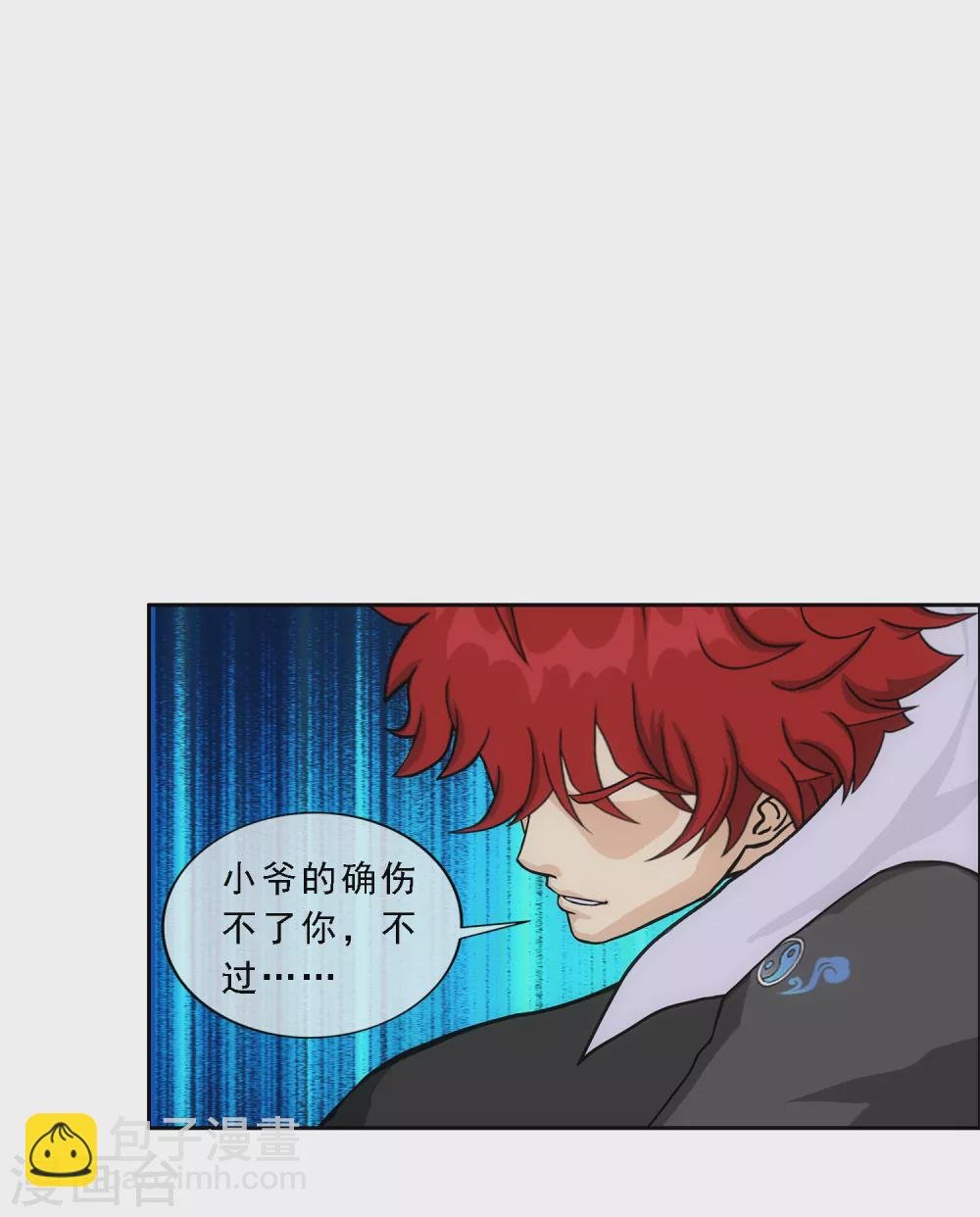 第264话 一挑二