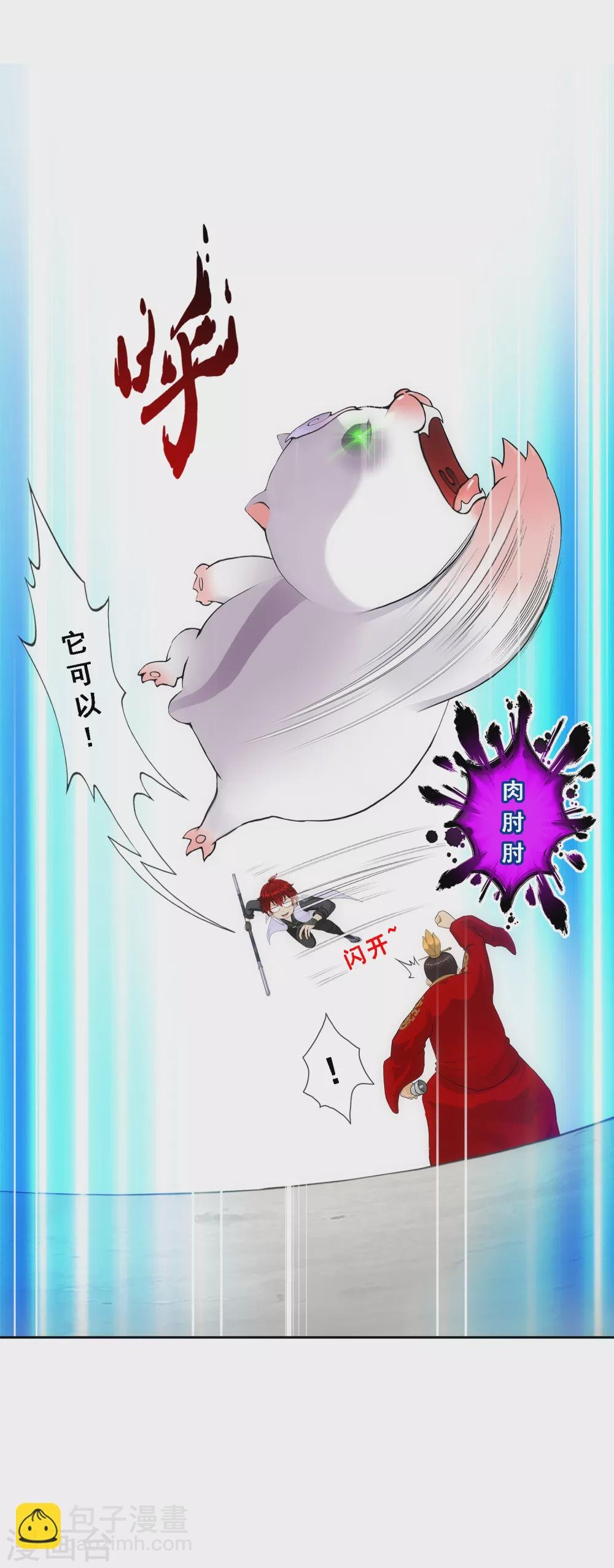 第264话 一挑二