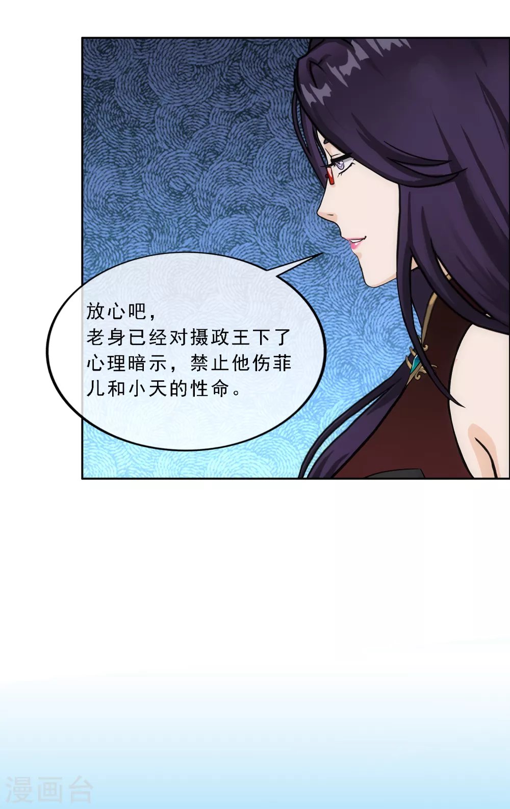 第264话 一挑二