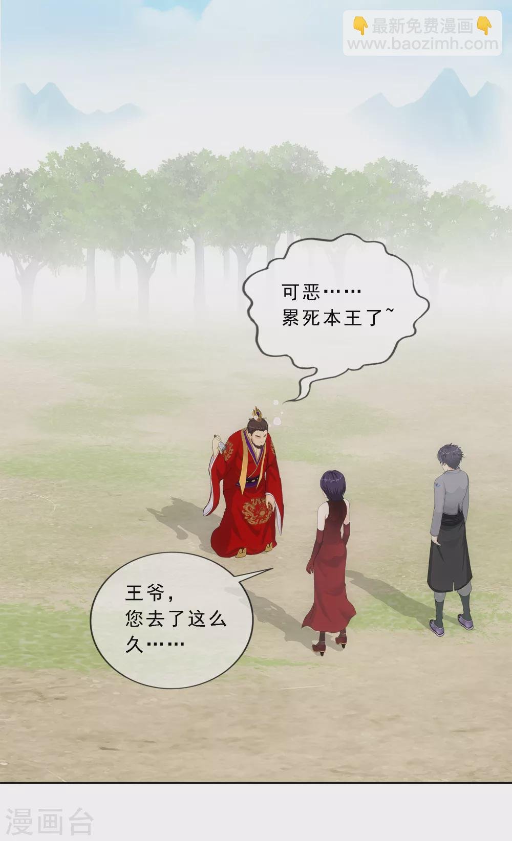 第265话 富贵险中求