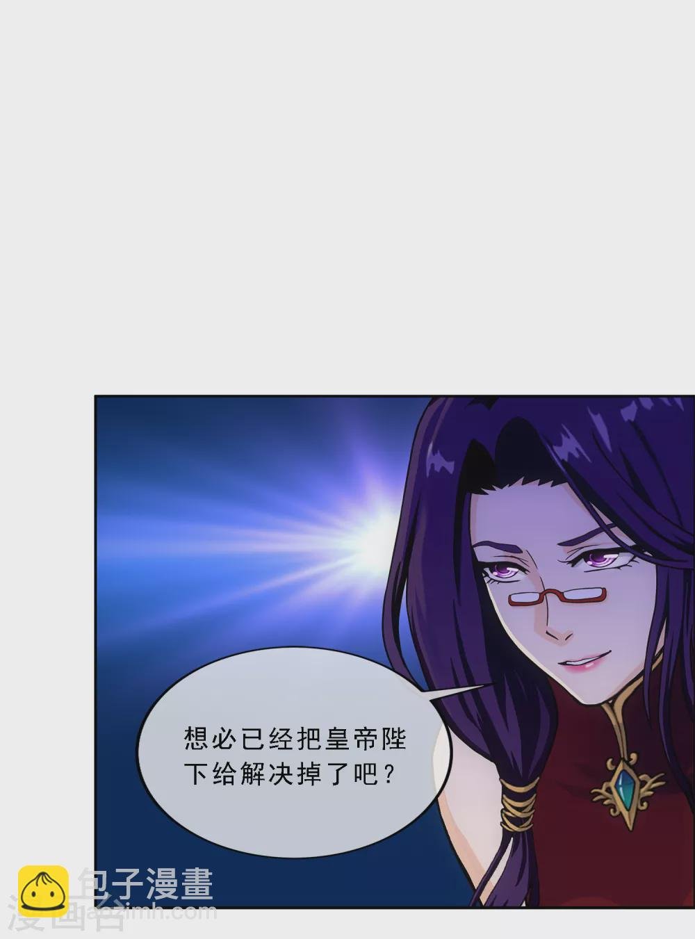第265话 富贵险中求