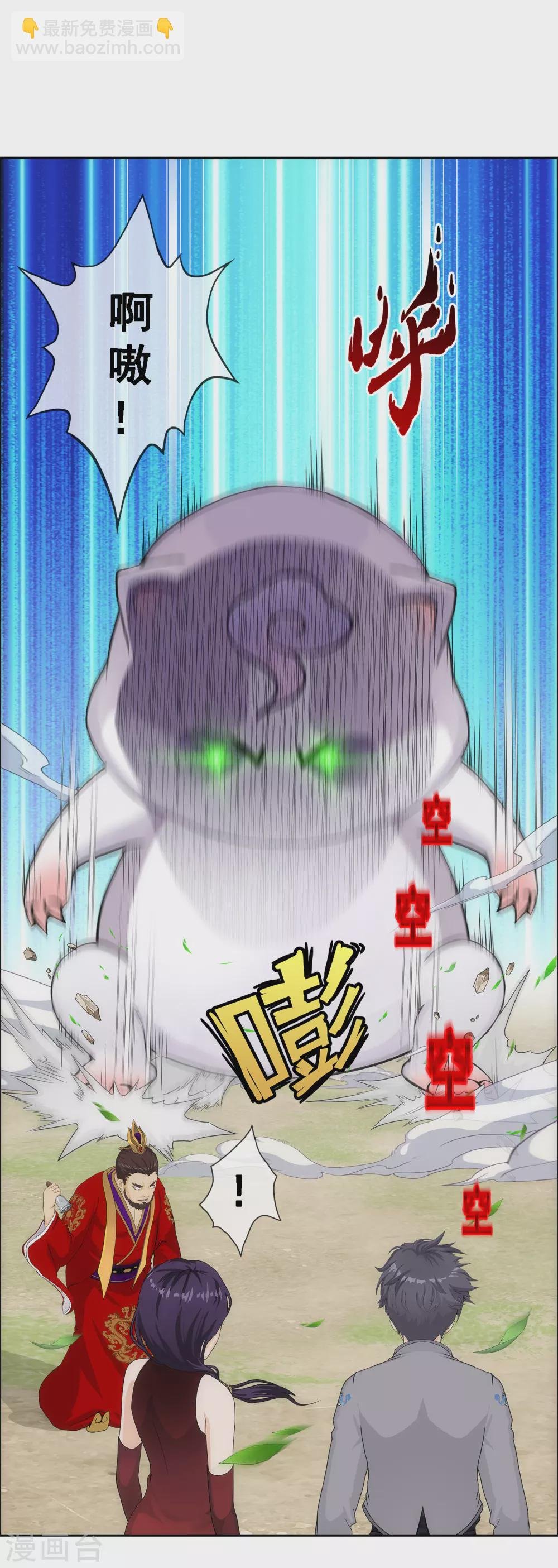 第265话 富贵险中求