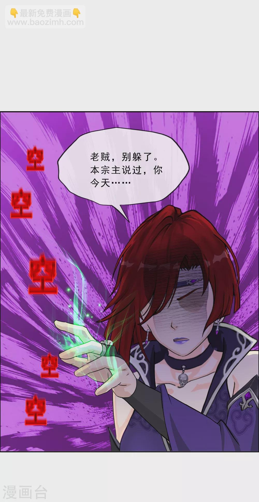 第265话 富贵险中求