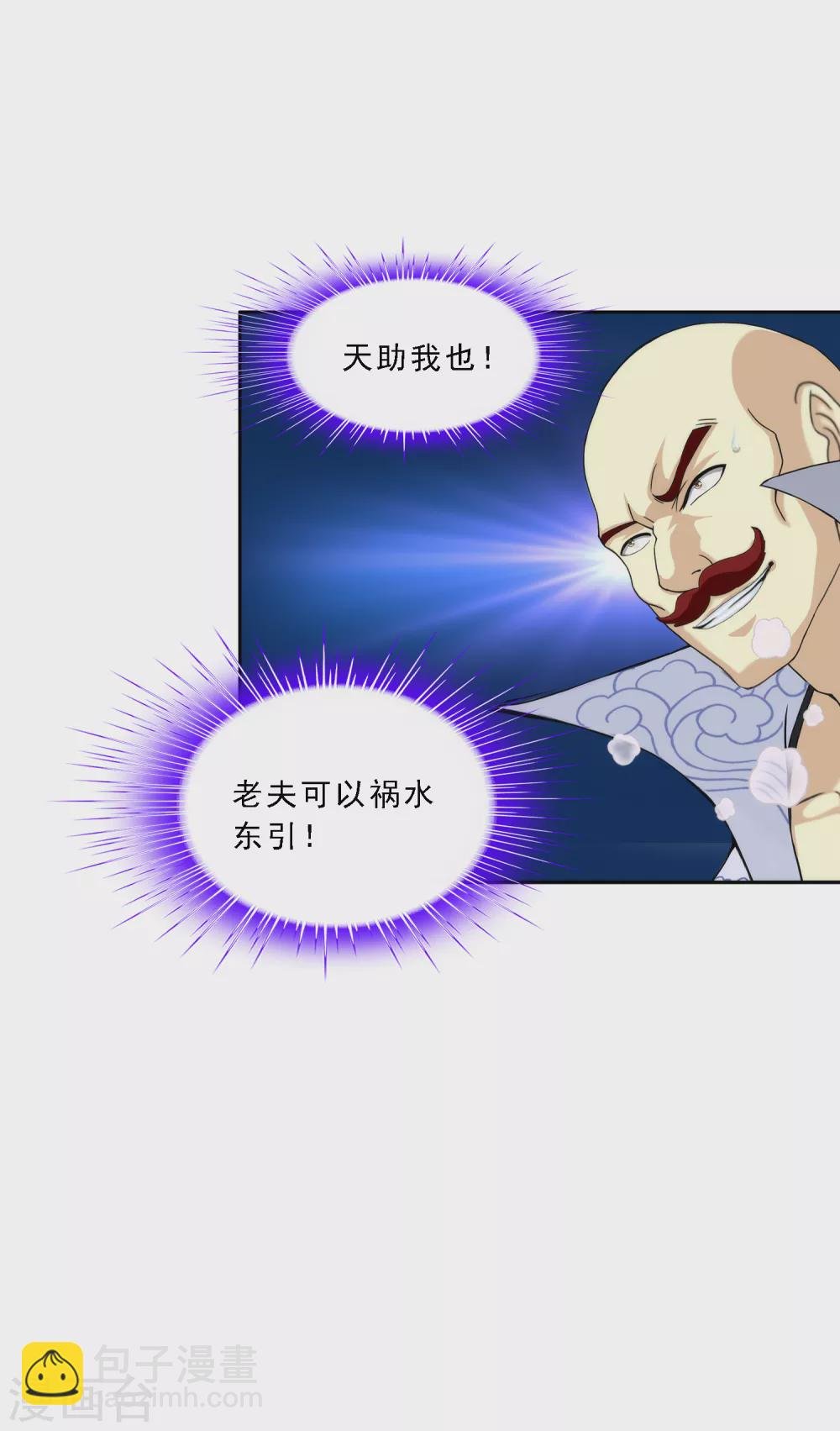 第265话 富贵险中求